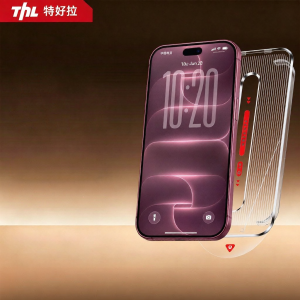 Tehaola | Dust-free Full Coverage Shockproof Anti-fingerprint HD Screen Protector