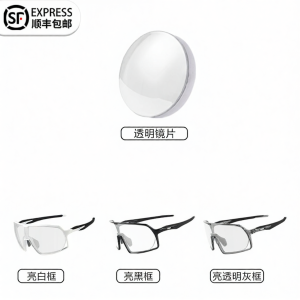 OUPOOR | Prescription Windproof Sports Goggles