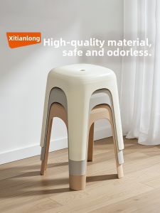 Citylong | Stackable Anti-slip Thickened Plastic Stool