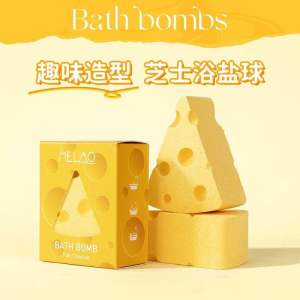 🇸🇬Ready Cheese Bath Ball Bath Bomb Essential Oil Moisturizing Bath Salt Ball Soothing Explosion Bath Salt SPA Bubble 80g