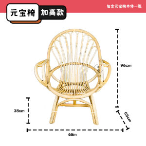 Southeast Asian Style Wicker Chair Backrest Chair Bamboo Woven Three-Piece Set for Balcony Courtyard Small Table And Chair Stool