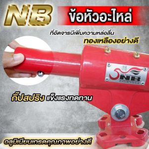 ชุดหัวข้อหมุนใหญ่ BF-ST