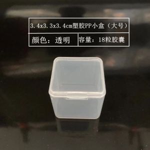 Mini Small Medicine Box Independent Empty Box Convenient Medicine Box Travel Business Trip Small Storage Box Health Care Products Sub-Packing Medicine Box