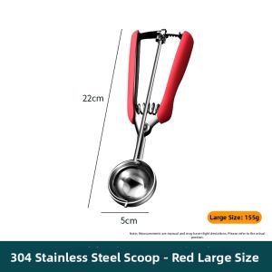 HUYO | Stainless Steel Ice Cream Scoop