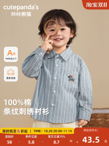 Spring Autumn Plaid Long Sleeve Shirt for Baby Boys And Girls Childrens Casual Wear Resistant Striped Top Boys Spring Outfit
