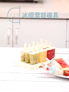 9 Grid Popsicle Molds Ice Cream Molds DIY Homemade Ice Cream Molds Reusable Ice Cream Molds Popsicle Mold Kitchen Tools