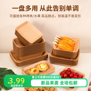 Disposable Kraft Paper Tray Food Grade BBQ Snacks  Fruit Plate Eco-Friendly Tableware from Mainland China Biodegradable Dish