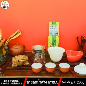 ชาน้ำค้าง ชายอดน้ำค้าง เกรดA Hoarfrost Tea GradeA
