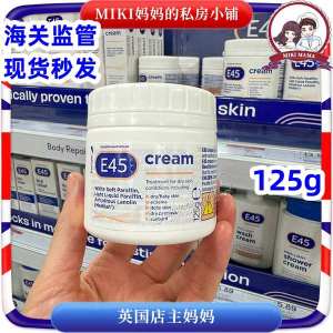 ♠British E45 cream Moisturizing Cream Deep Hydrating Dry Students FallWinter Male and Female Pregnant Women Cream 125gღ