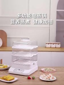 หม้อนึ่งไฟฟ้า Wanlida รุ่นใหม่ หม้อนึ่งไฟฟ้าสามชั้นอัจฉริยะ หม้อนึ่งไฟฟ้าขนาดใหญ่สำหรับใช้ในบ้าน เครื่องทำอาหารเช้าอัตโนมัติเต็มรูปแบบ