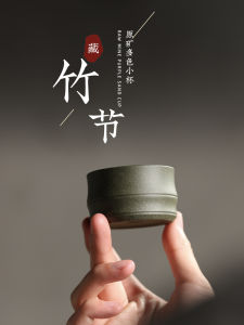 Yixing Zisha Pot Tea Cup Handmade Zisha Small Cup Raw Ore Purple Clay Bamboo Joint Cup Wish Cup Kung Fu Tea Cup