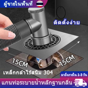 ฝาครอบท่อระบายน้ํา ฝาครอบท่อระบายน้ำกันแมลง วัสดุทองแดงทั้งหมด กันกลิ่น กันยุง กันน้ำรั่ว กันอุดตัน กันกัดกร่อน ใช้ไม่พัง เหมาะสำหรับสถานที่ต่างๆ