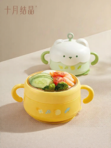 SHI YUE JIE JING(十月结晶) | Baby Thermally Constant Feeding Bowl Stainless Steel