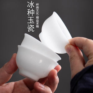 ถ้วยชาพอร์ซเลนหยกน้ำแข็งขนาดเล็กสไตล์จีนทำด้วยมือผนังบาง สีขาว ถ้วยชาหยูจูพอร์ซเลนจากเขตเต๋อฮวา
