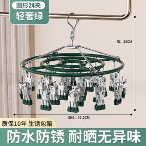 Stainless Steel Clothesline Rack Multi-Function Socks Drying Rack Balcony Home Use with Multiple Clips Space Saving Windproof