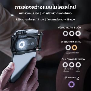 เลนส์กล้องมือถือ APEXEL รุ่นใหม่ อัพเกรด 300X ชุดเลนส์มาโครขนาดเล็ก พร้อมไฟ LED สำหรับสมาร์ทโฟนเกือบทุกรุ่น