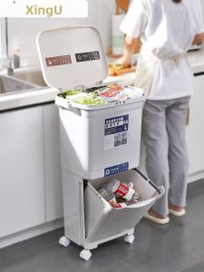 XINGYOU | Household Classification Kitchen Trash Bin with Lid Large Capacity High Style Dual Layer Wet and Dry Separation