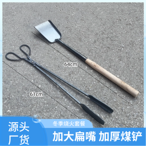 กิ๊บตีไฟแบบดั้งเดิม กิ๊บตีไฟแบบดั้งเดิม ปุ๋ยชุมชน ไฟไหม้ เตาเผา วัสดุเหล็กกล้า เครื่องมือทำความสะอาดบ้าน