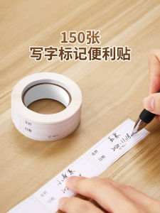 Nhãn Dán Tủ Lạnh Nhà Bếp Nhãn Dán Nhãn Không Khô Viết Tay Nhãn Dán Nhãn Bảo Quản Thực Phẩm Chống Thấm Nước Nhãn Dán Nhãn Tiện Lợi