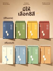 WEIKAMAYI | Ebbinghaus Memory Technique Student Vocabulary Notebook