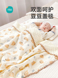 ผ้าห่มเด็กผ้าตาข่ายบางสำหรับฤดูร้อน ผ้าห่มเย็นในช่วงฤดูร้อน ผ้าห่มผ้าตาข่าย Bean Bean สำหรับเด็กแรกเกิด ผ้าห่มผ้าฝ้ายอ่อน ผ้าห่มสำหรับเด็กวัยเตาะแตะ