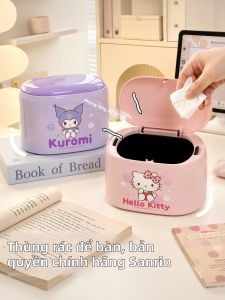 QITE | Press-to-Use Mini Lovely Trash Can