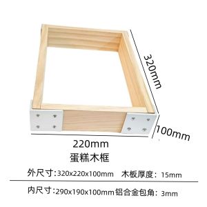 10 Inch White Pine Wood Honeycomb Cake Mold Baking Tool Japanese Style Kitchen Utensil Non-Stick Coating Customizable