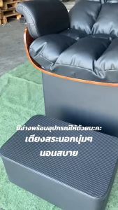 (ร้านในไทย) เตียงสระผม เตียงสระ เตียง อ่างเซรามิค เบาะหนังกันน้ำ  อุปกรณ์ติดตั้งครบ มี3แบบให้เลือก