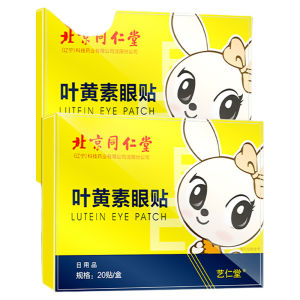 Tongrentang Beijing Eye Patch Soothing Cold Compress Moisturizing Eye Care Relieve Eye Fatigue Glaucoma Prevention Normal Size