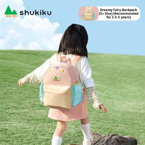 shukiku | Dual Shoulder School Bag Children Grade One