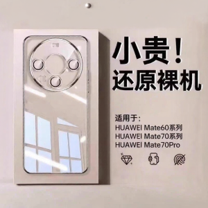Lisen | Protective Phone Case Transparent Premium Anti-Drop Full Body