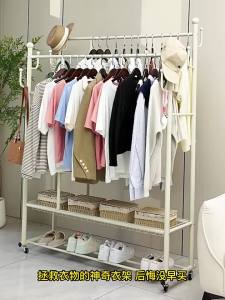 YIXUAN | Portable Bedroom Standing Clothes Rack