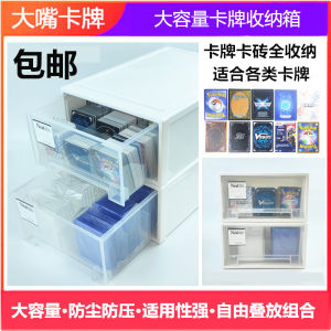 กล่องเก็บการ์ดขนาดใหญ่แบบอเนกประสงค์สำหรับเกมเดโมนสตั๊ด วิดีโอเกม อนิเมะ ฮาราจูกุ บัตร บล็อก บอร์ดเกม เกมส์ ฮาราจูกุ