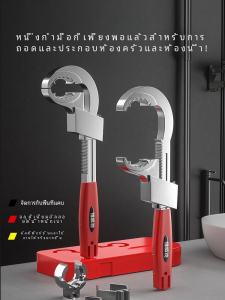 Bộ Búa 8 Trong 1 Vòi Chậu Rửa Bàn Ghi Đông Lạnh Chống Thấm Nước Đa Năng Chống Ăn Mòn Thiết Bị Cài Đặt Vòi Chậu