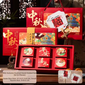 AIXIAOXIQING | Luxury Customizable Mooncake Gift Packaging Box