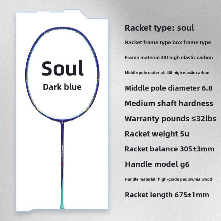 Dracaena%20%7C%20Professional%20Training%20Lightweight%20Carbon%20Fiber%20Badminton%20Racket%20-%20Image%208