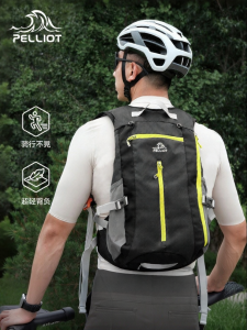 PELLIOT | Water Resistant Lightweight Backpack