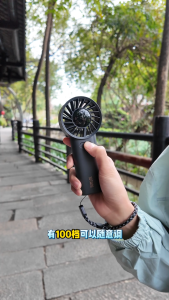 RUMii 🏠 SOTHING 100-Speed Adjustable Handheld Fan – Digital Display USB Rechargeable 3600mAh Battery DSHJ-S-2415B