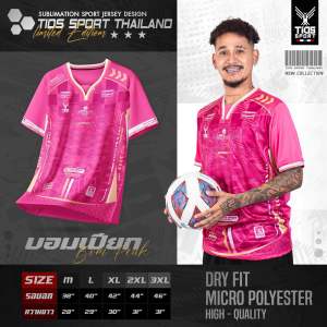 ✨เสื้อกีฬาแขนสั้น✨ 11 สี รุ่นใหม่ ผ้าไมโครสปอร์ต ใส่ได้ทั้งหญิงและชาย