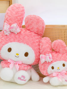 GUAIBUDIAN | Cute Sleeping Hug Gift Pink Kawaii Rabbit Plush