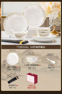 ชุดจานและชามเซรามิกแบบใหม่สำหรับใช้ในบ้าน ชุดเครื่องมือกินข้าวกระดูกสัตว์ป่าสไตล์จีนสุดหรูหรา เครื่องครัวสำหรับครอบครัวขนาดเล็ก