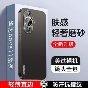 เคสโทรศัพท์ Huawei Nova11 Ultra แบบหนาป้องกันรอยขีดข่วน ป้องกันการตกหล่น ป้องกันเลนส์ ด้านนอกเป็นโลหะ ด้านในเป็นยางนิ่ม