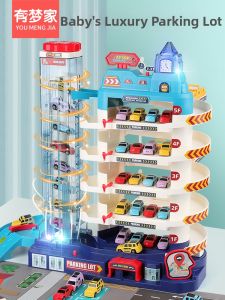 Educational Multi-level Parking Garage With Tracks