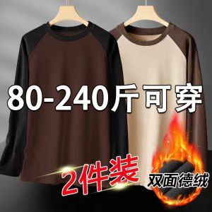 Extra Large Size Mens Fashionable All-Match Long Sleeve Base Shirt Autumn Winter Casual Shoulder Insert Sweatshirt Couple Style