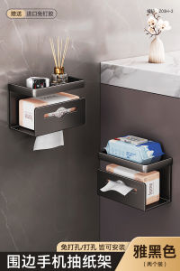 Bathroom Toilet Paper Holder Wall Mounted No Drilling Required Tissue Box Rack Toilet Paper Box Chinese Style Home Cleaning Tool