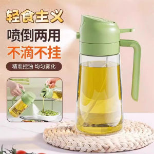 Large Capacity 470ml Glass Oil Bottle Kitchen Storage Container Press Spraying Oil Pot Home Use Cooking Utensil Storage Jar