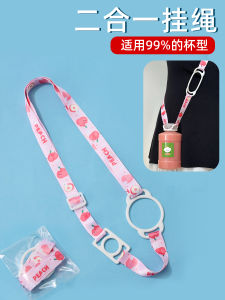 Dây Đeo Bình Nước Khoáng Hai Trong Một Dây Đeo Vai Cầm Tay Cách Nhiệt Cho Đồ Dùng Du Lịch Phụ Kiện Tự Làm Từ Trung Quốc