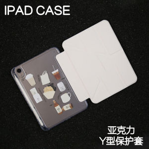 Acrylic Protective Case for iPad 10.2/12.9 Inch with Pen Slot Small Blue Bottle Y-Type Hard Shell Compatible with Air 4/5/6 pro 11/10.9 Mini 6/7