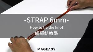 MAGEASY ROPE STRAP + STRAP CARD - 6mm