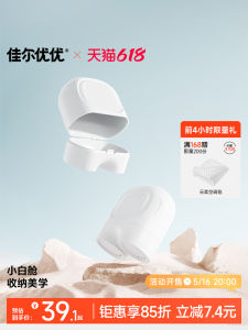 Garkoko Baby Teeth Grinding Stick Storage Box Multi-Functional Toy Organizer for Infants And Toddlers Spacecraft Series